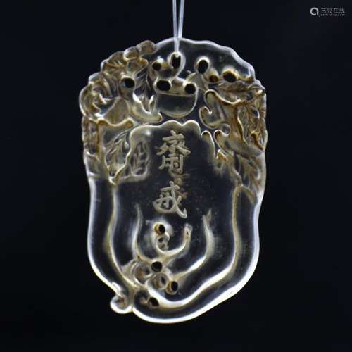 Chinese Crystal Carved Pendant Measure: 6 x 4 cm.