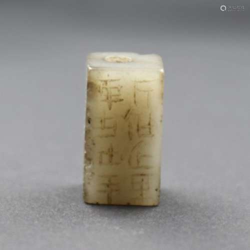 Chinese White Jade Pendant Measure: 21 x 12 x 12 m…