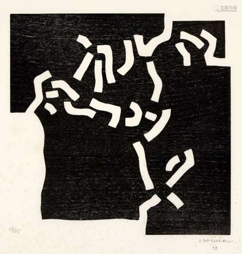 Chillida Eduardo1924 - 2002 San Sebastian