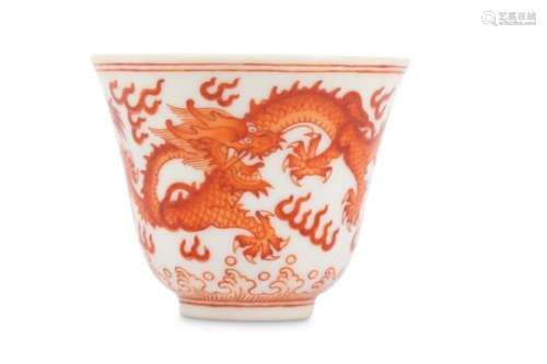 A CHINESE IRON-RED ‘DRAGON’ WINE CUP.
