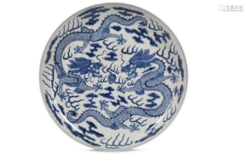 A CHINESE BLUE AND WHITE 'DRAGON' CHARGER.