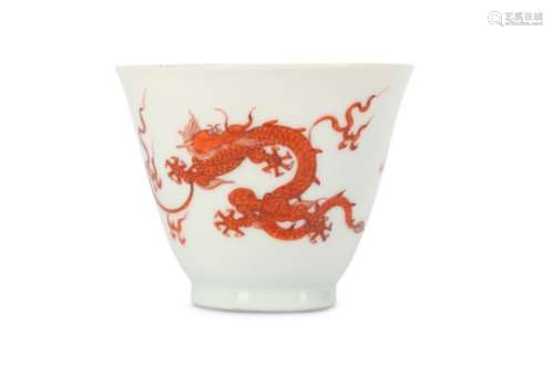 A CHINESE IRON-RED 'DRAGON' CUP.