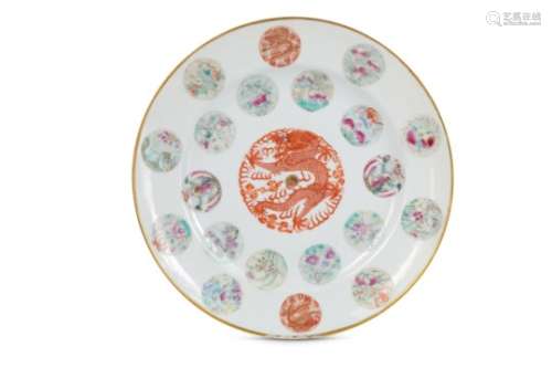 A CHINESE FAMILLE ROSE ‘DRAGON AND FLOWER’ DISH.
