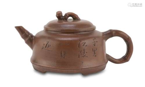 SMALL YIXING TEAPOT CHINA 20TH CENTURY