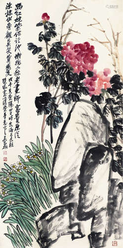 吴昌硕 花卉 纸本立轴