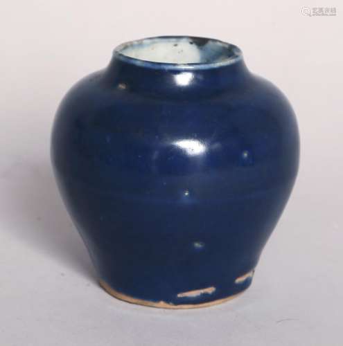 霽藍釉罐