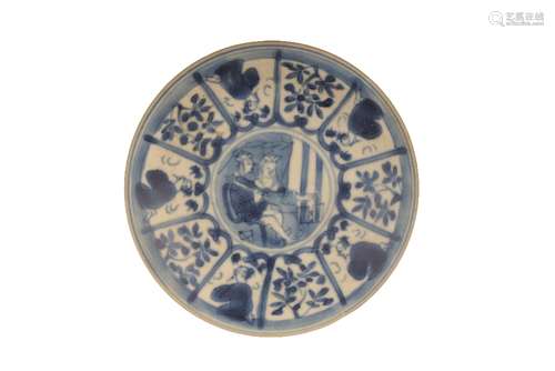 BLUE AND WHITE CIRCULAR COVER, KANGXI PERIOD