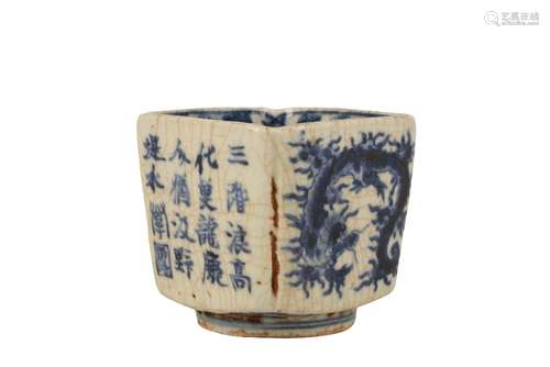 BLUE AND WHITE CRACKLED-GLAZED SQUARE TEA BOWL, FOUR CHARCTER JIAJING MARK BUT PROBABLY JAPANESE