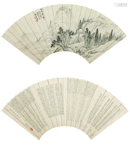冯超然（1882～1954）卢仰陶 书画扇面 水墨纸本