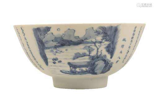 BLUE AND WHITE 'REDCLIFF' BOWL CHENGHUA SIX CHARACTER MARK BUT KANGXI PERIOD