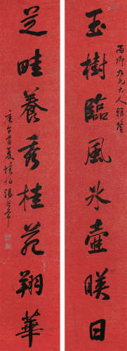 汤经常（1868～1933） 行书八言对联 洒金蜡笺