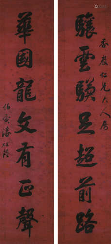 潘祖荫（1830～1890） 行书七言对联 水墨纸本