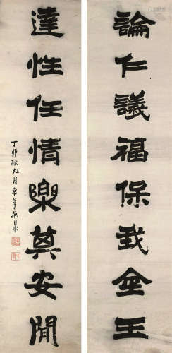 孙鼎（1908～1977） 隶书八言对联 水墨纸本