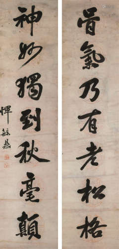 恽毓鼎（1862～1917） 行书七言对联 水墨纸本