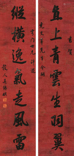 吴锡麒（1746～1818） 行书七言对联 手绘绢本