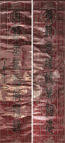 丁佛言（1878～1931） 篆书八言对联 水墨笺本
