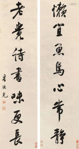 鲁琪光（约1828～1898） 行书七言对联 水墨纸本