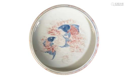 IRON-RED AND COBALT BLUE 'CARP' BRUSH WASHER, QIANLONG FOUR CHARACTER MARK