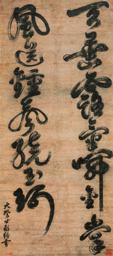 解缙（1369～1415） 书法立轴 水墨纸本
