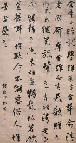 何绍基（1799～1873） 书法六尺大中堂 水墨纸本