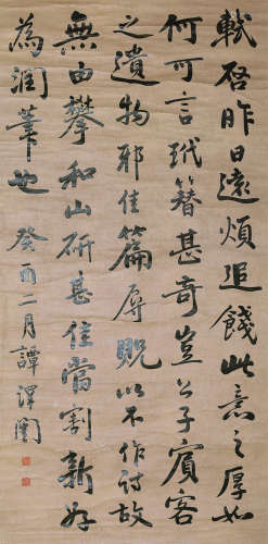 谭泽闿（1889～1948） 书法六尺大中堂 水墨笺本