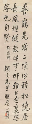 曾熙（1861～1930） 书法立轴 水墨纸本