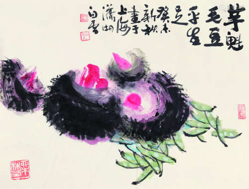 陈白云（b.1935） 芋头毛豆 水墨纸本