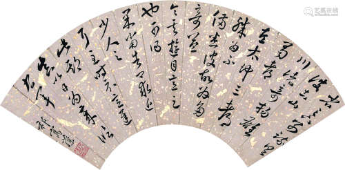 祁寯藻（1793～1866） 书法扇面 洒金笺本