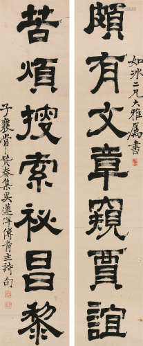 常赞春（1872～1941） 七言对联 水墨纸本