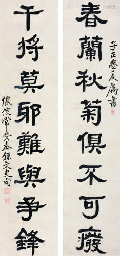 常赞春（1872～1941） 隶书八言对联 水墨纸本