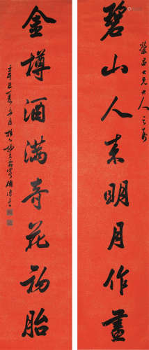 杨天霖（1851～1900） 行书八言对联 洒金蜡笺