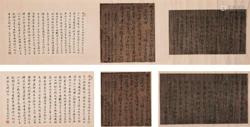 王秉韬（？～1802）徐润第（1761～1827）张淑琳 书法三挖 水墨纸本