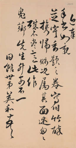 索绰络·英和（1771～1840） 信札一通 纸本