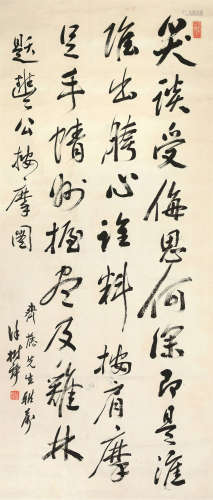 徐树铮（1880～1925） 书法立轴 水墨纸本