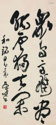 徐文达（1922～2000） 书法立轴 水墨纸本