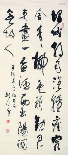 卫俊秀（1909～2002） 书法立轴 水墨纸本