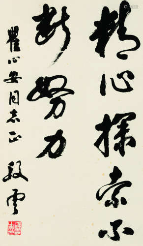 段云（1912～1997） 书法立轴 水墨纸本