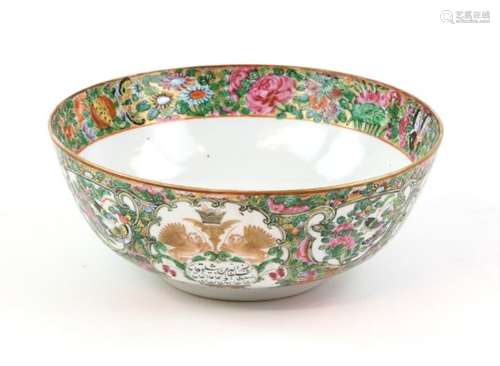 A Canton famille rose bowl made for for the Qajar Court of Nasr al-Din Shah, or for the Persian