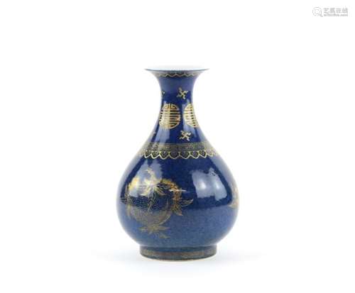 A powder blue ground vase with designs of fruit and shou symbols on the exterior in gilt, 20 cm