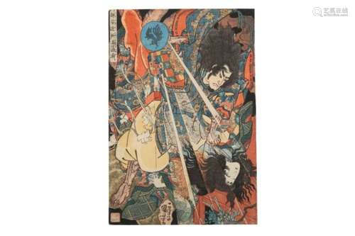 UTAGAWA KUNIYOSHI (1797 - 1861). Oban tate-e, entitled ‘Abe no Yasuchika Tamamono mae wo inoru’,