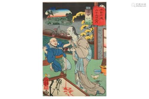 UTAGAWA KUNIYOSHI (1797 - 1861), TSUKIOKA YOSHITOSHI (1839 - 1892) Two oban tate-e, the ghost Oiwa