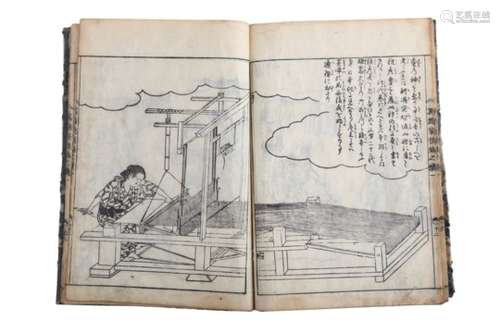 SIX ILLUSTRATED BOOKS. 18th/19th Century. Miyako meisho zue (Pictures of Famous Places in Kyoto),