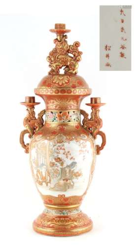 Property of a lady - a late 19th century Japanese Kutani vase & cover, 9-character mark to base,