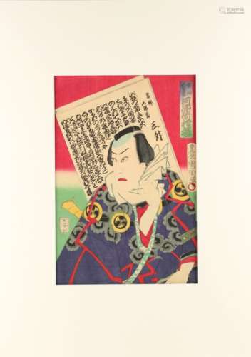 Toyohara Kunichika (1835-1900) - THE ACTOR KAWARAZAKI SANSHO PLAYING RAIJIN GOROZO - woodblock