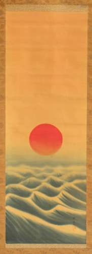 An early 20th century Japanese scroll painting on silk depicting sunrise over the sea, signed & with