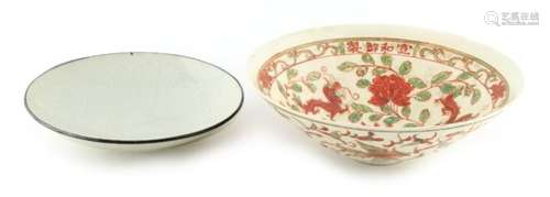 Property of a lady - a Chinese very pale celadon glazed shallow dish, Song Dynasty (960-1279),