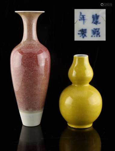 Property of a lady - a Chinese yellow crackle glazed double gourd vase, 18th / 19th century,