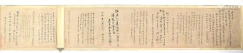 A 19th century Chinese hand scroll calligraphy document painting on paper, with twenty-seven red