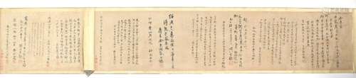 A 19th century Chinese hand scroll calligraphy document painting on paper, with twenty-seven red