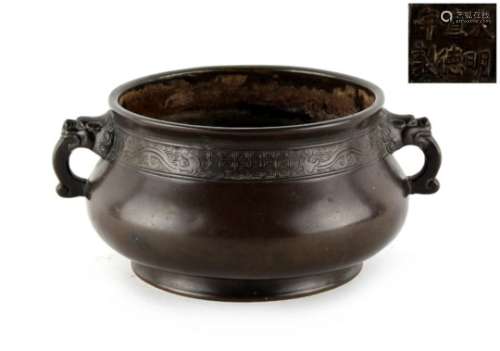 A Chinese bronze censer with dragon handles & key fret border, late Ming period, 17th century,
